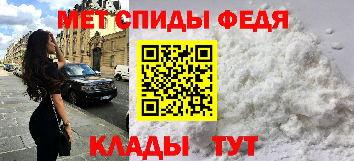АМФЕТАМИН VHQ  АМФЕТАМИН  Астрахань  Вход с VPN 