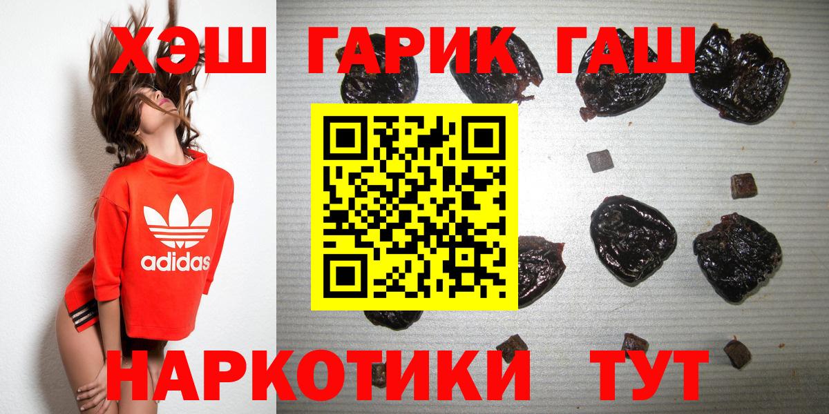 ГАШ Изолятор Астрахань