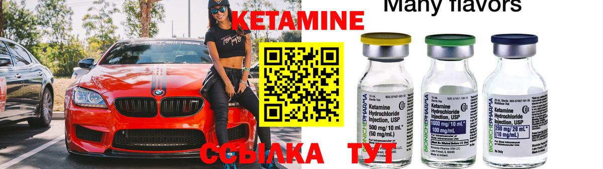 КЕТАМИН ketamine  КЕТАМИН ketamine  Астрахань  дарк нет Telegram  Вход с VPN 