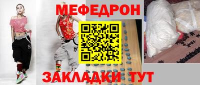 гашик Вышний Волочёк