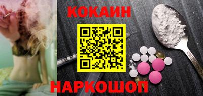 гашик Вышний Волочёк