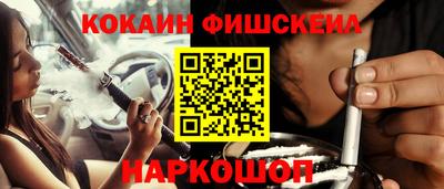 гашик Вышний Волочёк