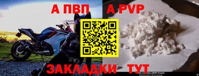 гашик Вышний Волочёк