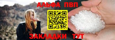 стаф Вязьма