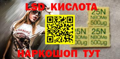 гашик Вышний Волочёк