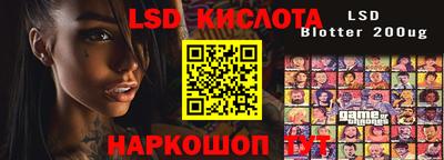 гашик Вышний Волочёк