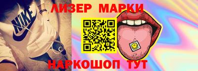 стаф Вязьма