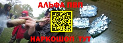 стаф Вязьма
