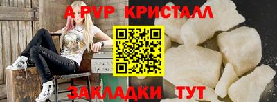 стаф Вязьма