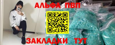 гашик Вышний Волочёк