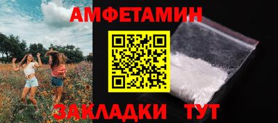 стаф Вязьма