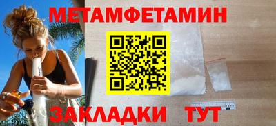 стаф Вязьма