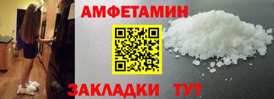стаф Вязьма