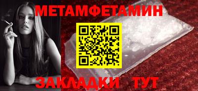 гашик Вышний Волочёк