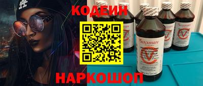 гашик Вышний Волочёк