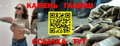 гашик Вышний Волочёк