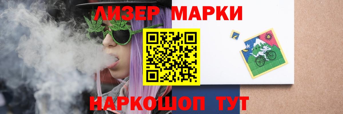 LSD-25 экстази кислота  Вход с VPN  ЛСД экстази ecstasy  Астрахань 