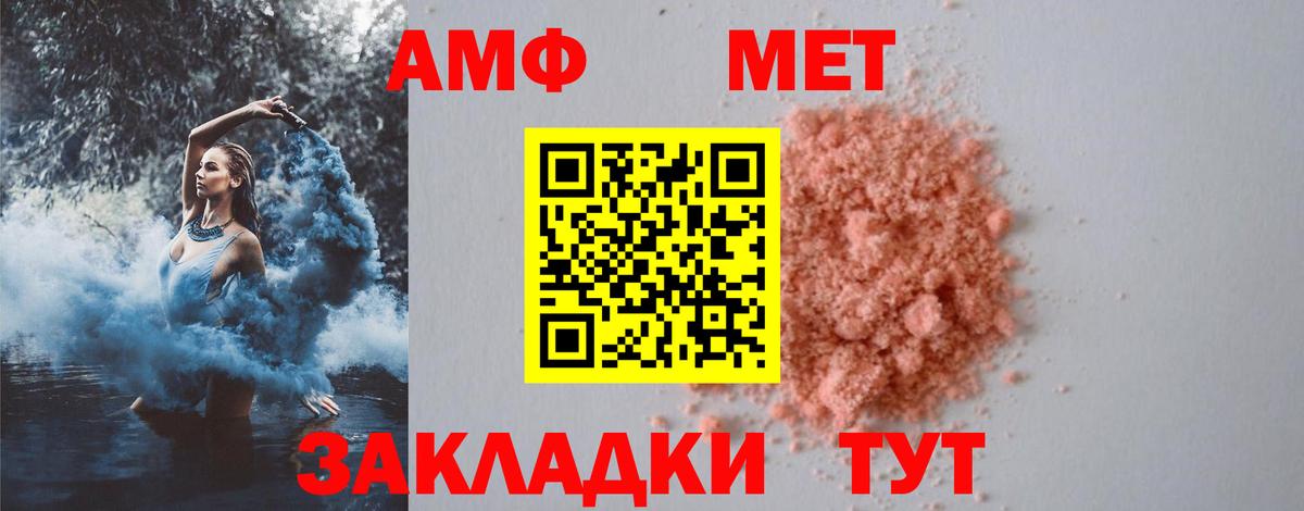 Первитин Декстрометамфетамин 99.9% Астрахань