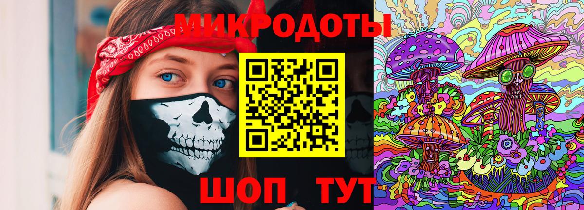 Псилоцибиновые грибы GOLDEN TEACHER Астрахань