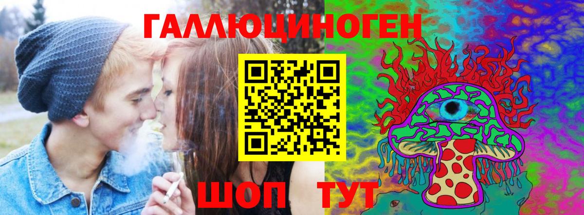 Астрахань  Псилоцибиновые грибы Psilocybe  Галлюциногенные грибы Magic Shrooms  Вход с VPN 