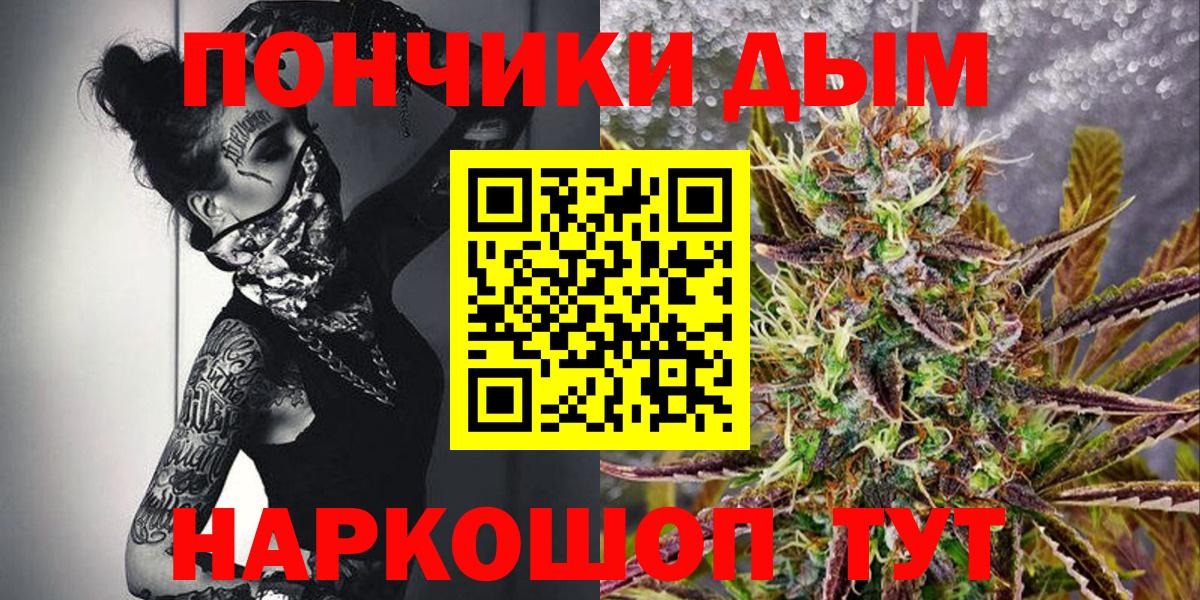 Каннабис конопля  Конопля индика  МАРИХУАНА VHQ  Астрахань  Конопля Amnesia  Вход с VPN 